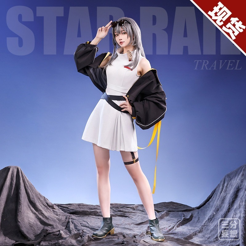 【2026 新作】三分妄想 1/3 DELUSION 崩壊スターレイル コスプレ衣装 世界旅行 常服 主人公 開拓者 星 C服 男性 女性_199