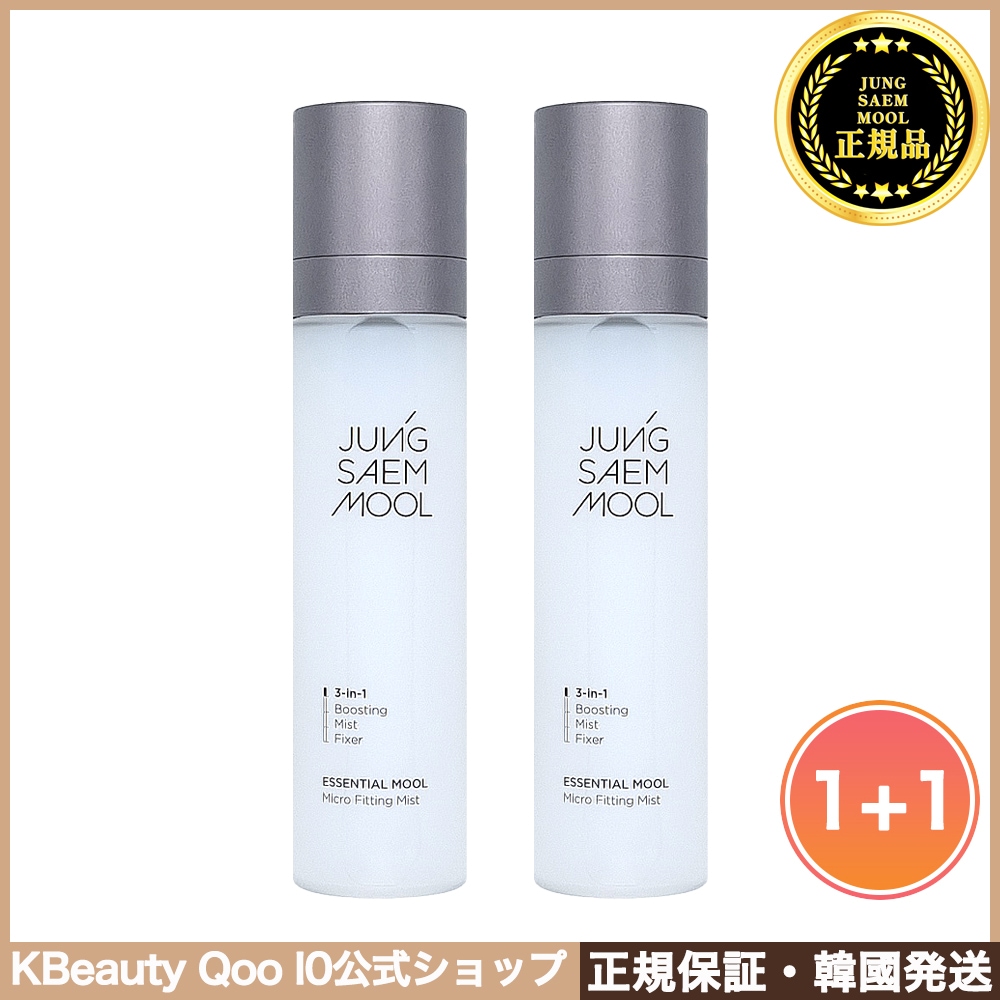 エッセンシャルムルマイクロフィッティングミスト, 120ml, 2個