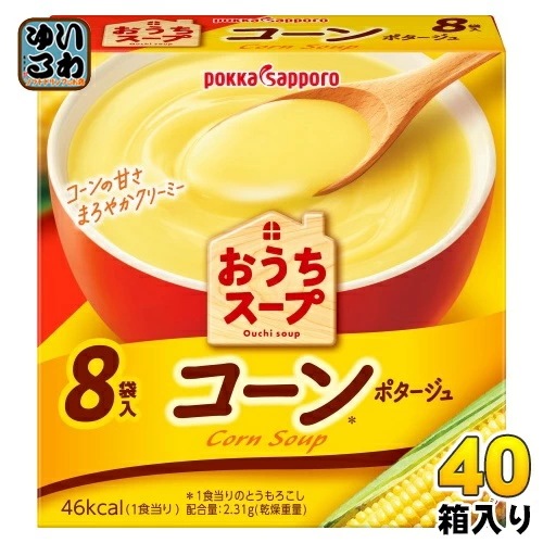 ポッカサッポロ おうちスープ コーン 8袋×40箱入 スープ 乾燥スープ コーンスープ