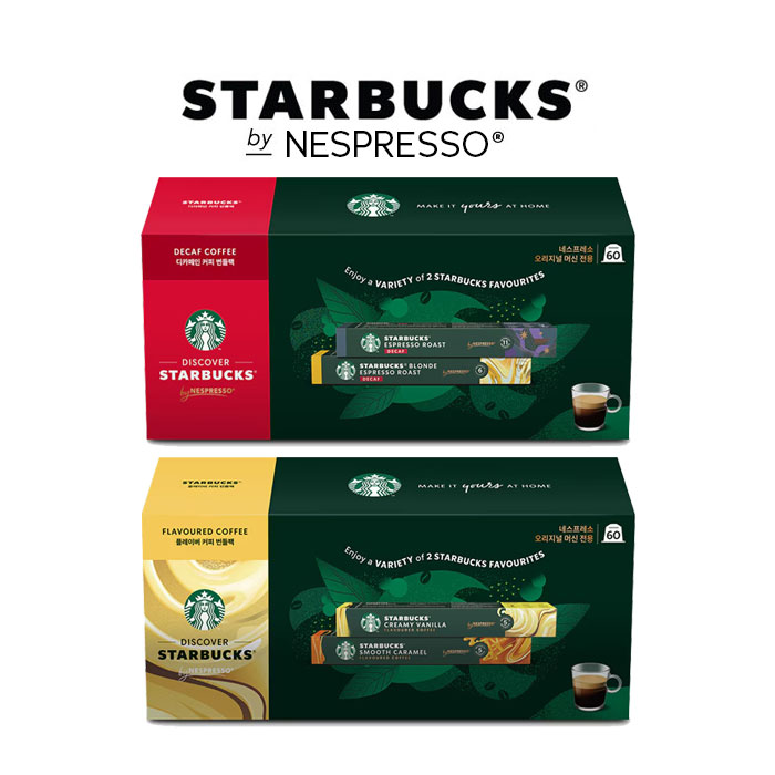 スターバックス カプセルコーヒー ネスプレッソ互換 60個入 2種類 ディカフェパック フレーバーパック 大容量