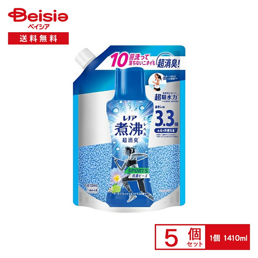 P&G レノア煮沸レベル消臭抗菌ビーズ スポーツ クールリフレッシュ＆シトラスの香りつめかえ用超特大 1410ml×5個セット 6,982円