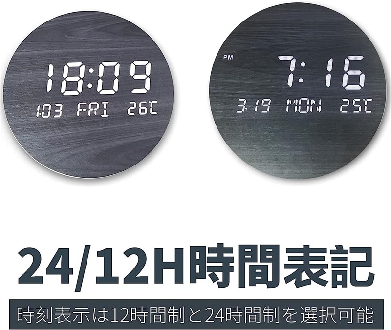 掛け時計 時計 壁掛け時計 LED 無線長時間航続 掛け時計 夜の光時計おしゃれ クロック 北欧風 デジタル電子時計 自動点灯 夜の光時計 夜でも見える 壁に掛ける 壁掛け 省エネ おしゃれ プレゼン