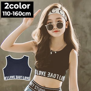 タンクトップ ショート丈 子供服 キッズ ジュニア 女の子 クロップド丈 へそ出し ロゴ 英字プリント おしゃれ カッコいい カジュアル デイリー ヒップホップ系 ストリート系 スポーティー ダンス