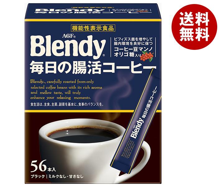 AGF ブレンディ スティックブラック 毎日の腸活コーヒー (2.7g＊56本)＊12箱入