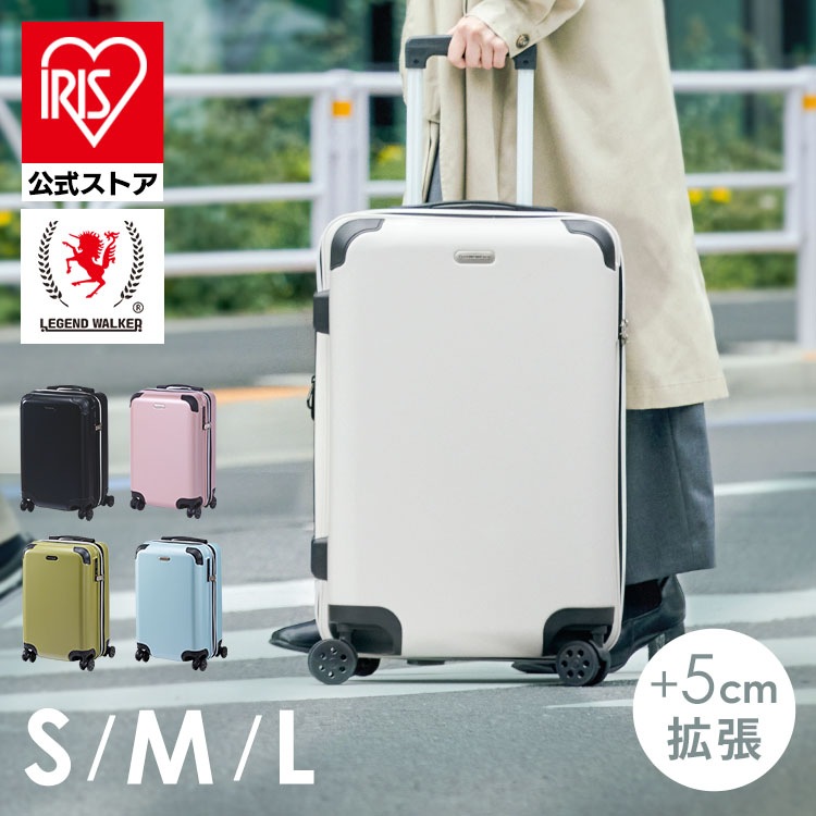 スーツケース キャリーケース 機内持ち込み Sサイズ Mサイズ Lサイズ 機内持ち込み可能 拡張ジップスーツケース キャリーバッグ エキスパンダブル 4輪 旅行 1-2泊 3-5泊 7泊- レジェンド 8,067円