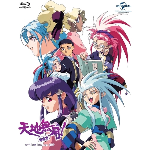天地無用!魎皇鬼 OVA(第2期)Blu-ray SET(Blu-ray Dis.. ／ 天地無用! (Blu-ray) GNXA-1388