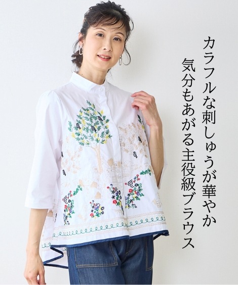 シャツ・ブラウス 7分袖刺しゅうブラウス アトランダム