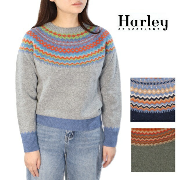 (初売りセール) ハーレーオブスコットランド ニット Harley of scotland レディース L5121 クルーネック CREW NECK SWEATER ニット セーター プレゼント ギフ