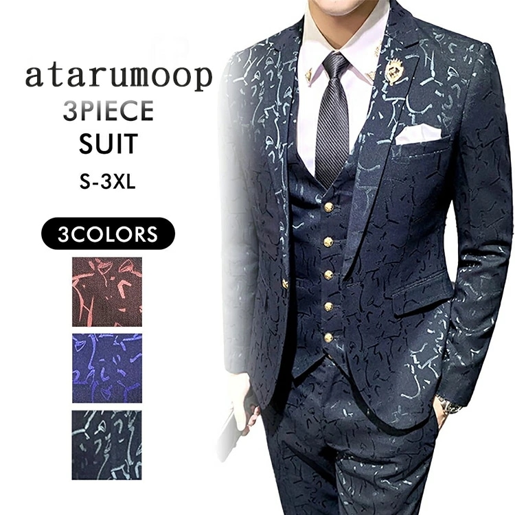 初回限定3ピーススーツ セットアップ メンズ 1つボタン シングル 花柄 総柄 舞台 ホスト スリーピーススーツ 3点セット ビジネススーツ フォーマル 紳士服 結婚式 演出 ステージ衣装 おしゃれ