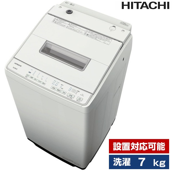 洗濯機 7kg 全自動洗濯機 BW-G70J ホワイト ビートウォッシュ