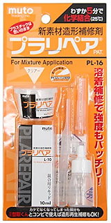 大阪ガスケミカル 木部保護着色塗料コンゾラン ピニー 2L Qoo10] 大阪ガスケミカル 木部保護着色塗料コンゾ