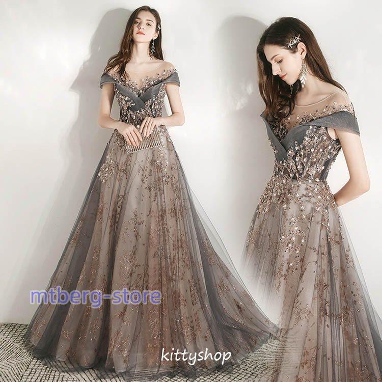 パーティードレス グレー ドレス イブニングドレス ロング丈 半袖 マキシ丈 40代 二次会 お呼ばれドレス 20代 30代 チュール ドレス Aライン 結婚式 成人式