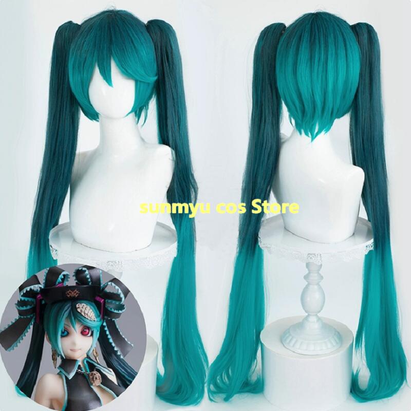 初音ミク 骸音シーエ 囚人と紙飛行機 コスプレウィッグ