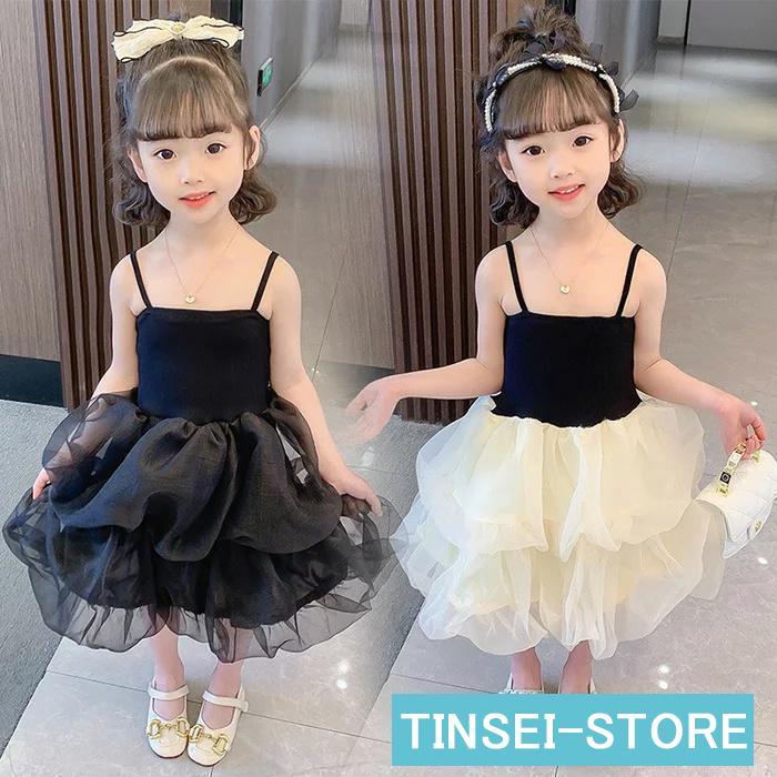 [即納]いまだけの超SALE価格！ おすすめ お姫様 ガールズ キッズ ステージ衣装 子ども 可愛い 子供服 ファミリーパーティー 女子 黒 キッズ 子供 チュール ドレス 子ども 夏 ワンピース 品