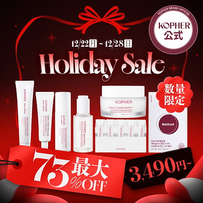 KOPHER 3種 計6点 Qoo10] Kopher 【1週間限定】ホリデーセール : キット・コフレ・福袋