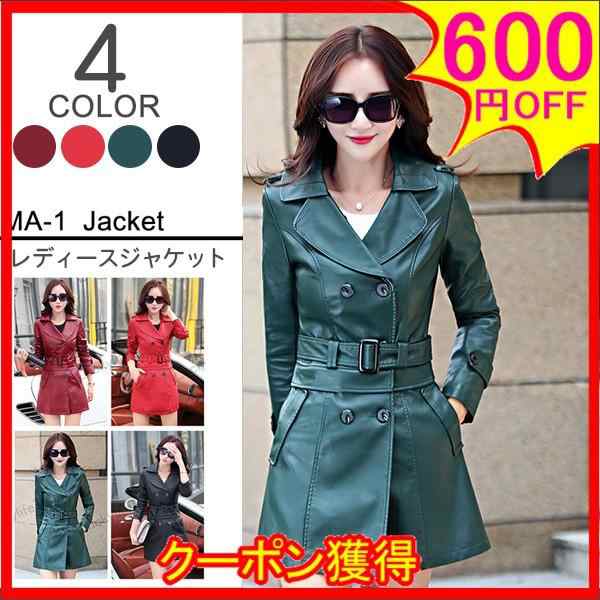 【急速出荷】レザージャケット ロング バイク ジャケット レディース おしゃれ ライダージャケット PU革 3シーズン 春夏秋冬 防風