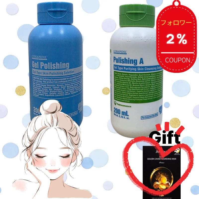 Qoo10] CONAPIDIL [正規品] Gel Polishing
