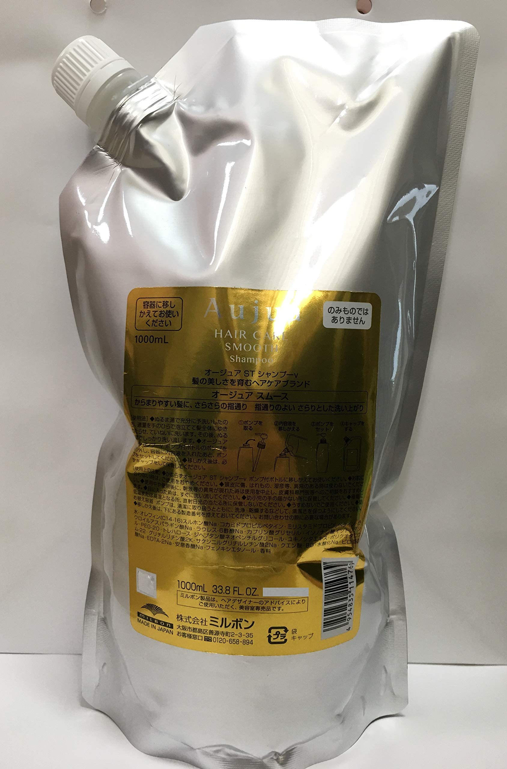株式会社 MILBON オージュア ST スムース シャンプー(1L) 7,837円