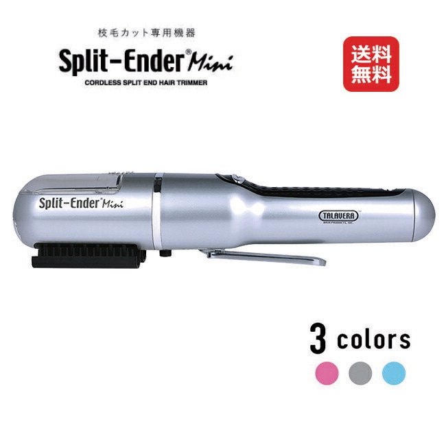 Qoo10] 在庫限り 枝毛専用カッター スプリットエ