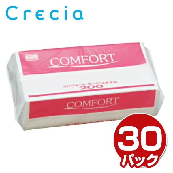 コンフォート サービスタオル200200枚×30パック