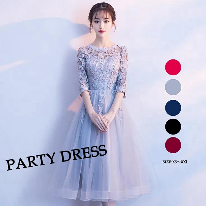 黒 パーティードレス 結婚式 ワンピース パーティードレス 結婚式ドレス 袖あり ウエディングドレス ミモレ丈 レース 大きいサイズ 大人 上品 お呼ばれ 二次会 披露宴 披露宴 演奏会 同窓会