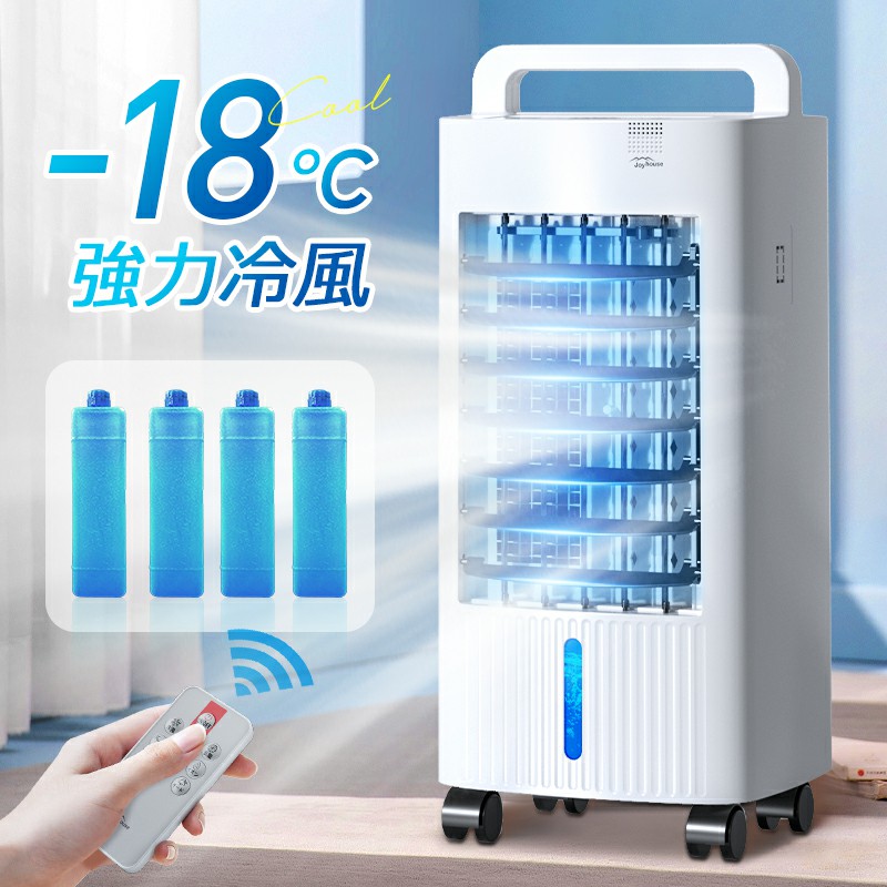 18℃強力冷風＆保冷剤4個 冷風扇 冷風扇風機 冷風機 業務用 大型 脱衣所 強力 静音 タイマー 5L大容量 風量3段階 3モード イオン除菌 結露防止 クーラー