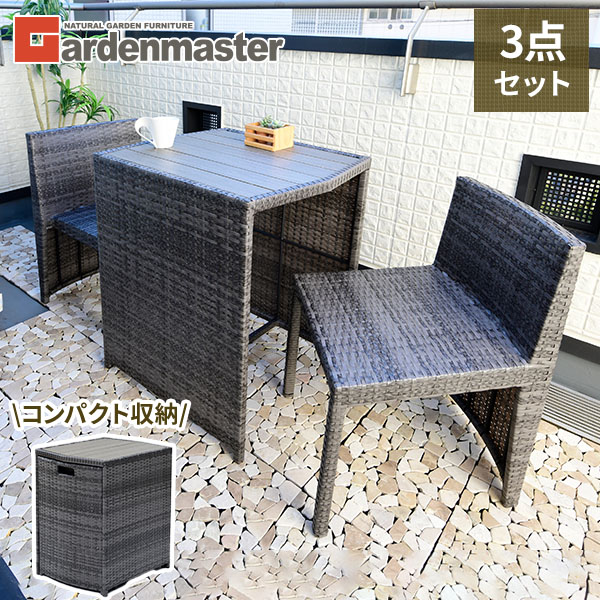 ラタン調 コンパクトテーブル＆チェア 3点セット 収納タイプ OSR-3 ブラウン