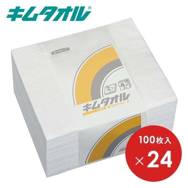 キムタオル ホワイト ハーフ 2つ折り 100枚×24束(2400枚) 61206