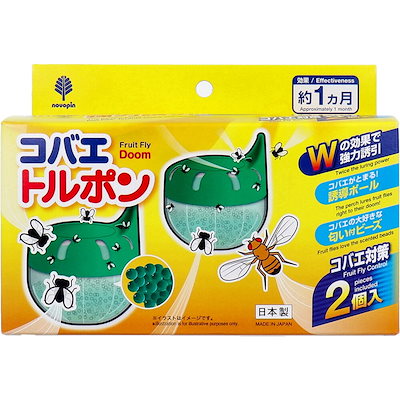 Qoo10] コバエ取り コバエ駆除 こばえ対策 コバ : 日用品雑貨