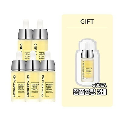 なまはた　CNP Laboratory プロポリスエナジーアンプル　 5本 試してみた】プロポリスエナジーアンプルパッド CNP Laboratory