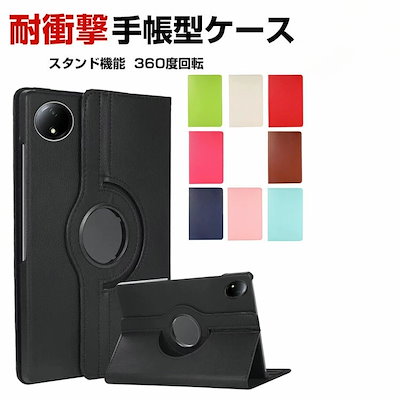 Xiaomi Redmi Pad SE 8.7インチ ケース 手帳型 カバー PC+PU...のサムネイル