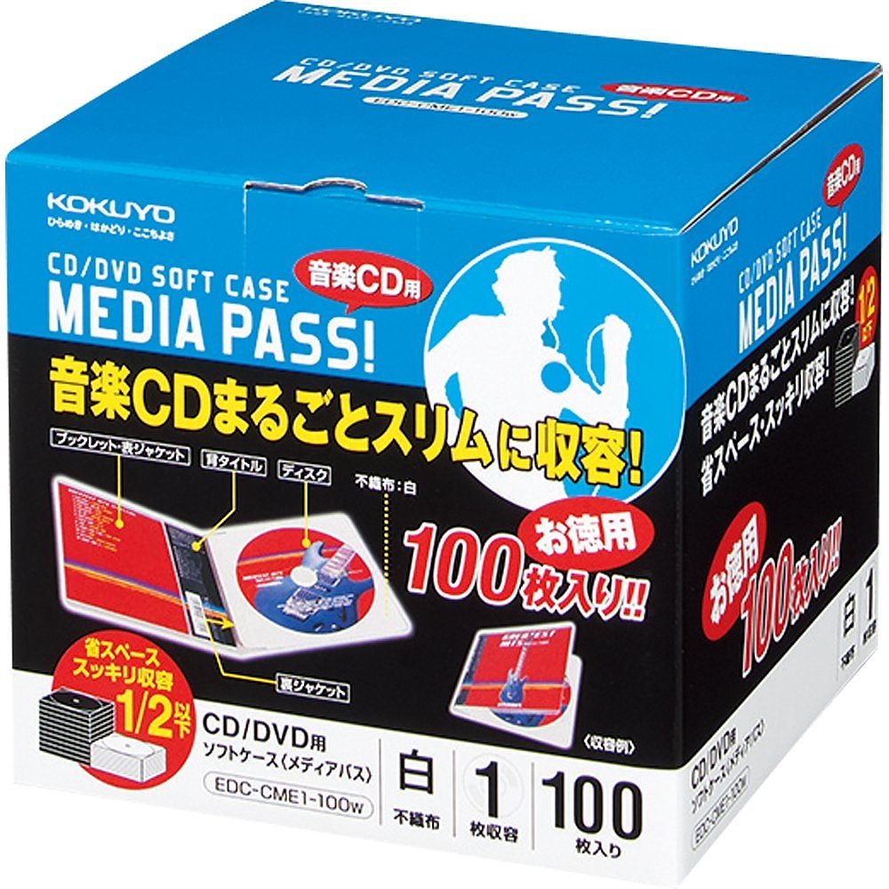 （まとめ買い）CD/DVD用ソフトケース MEDIA PASS 1枚収容 100枚 白 EDC-CME1-100W [x3]