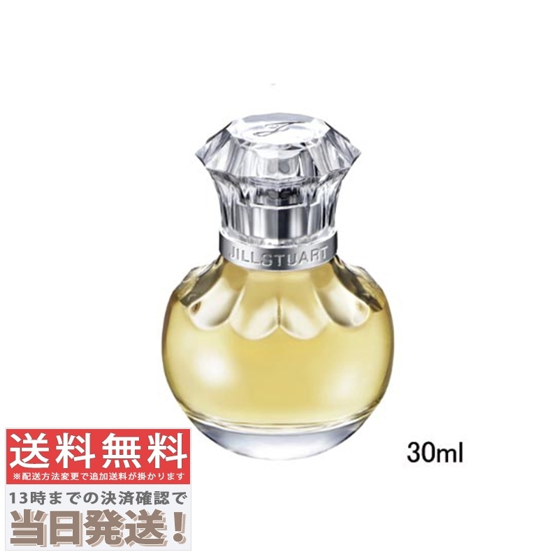 ヴァニラ ラスト オード パルファン 30ml