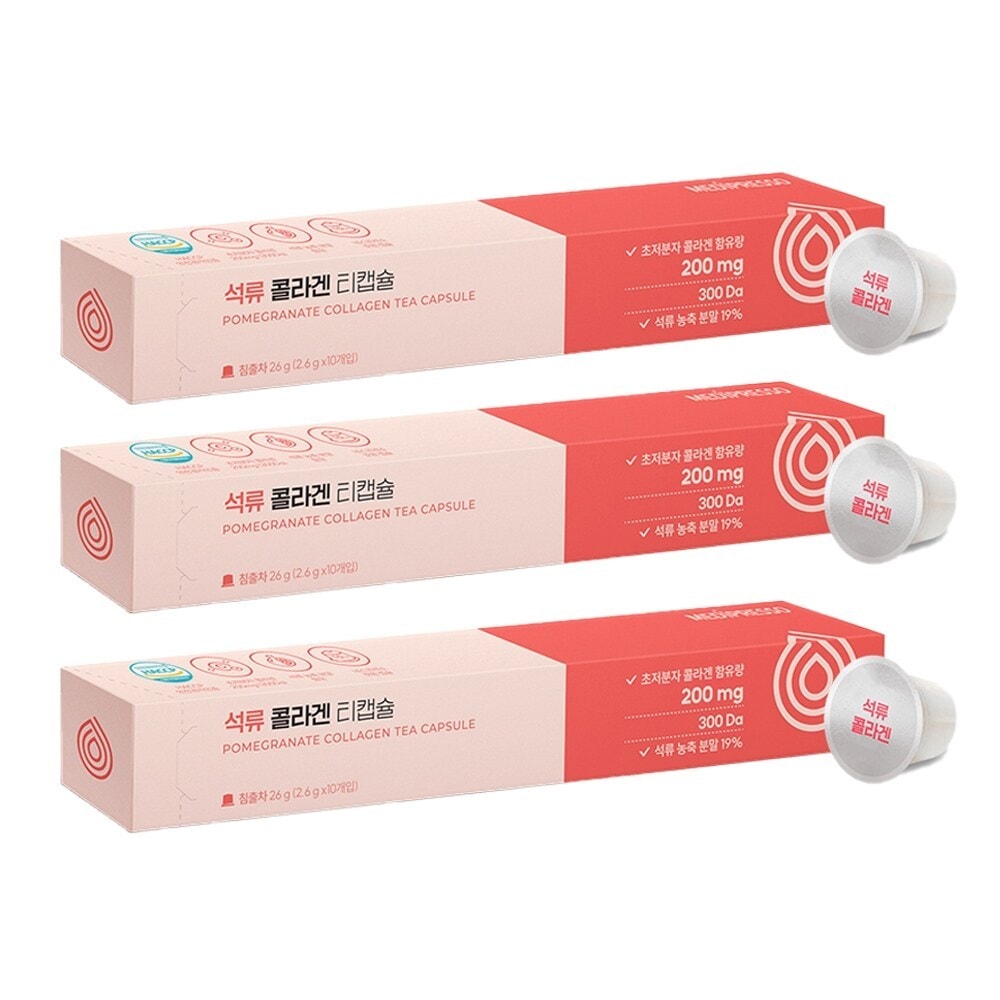 メディプレッソヘルシープレザーザクロコラーゲンティーカプセル30個入りネスプレッソ対応最新