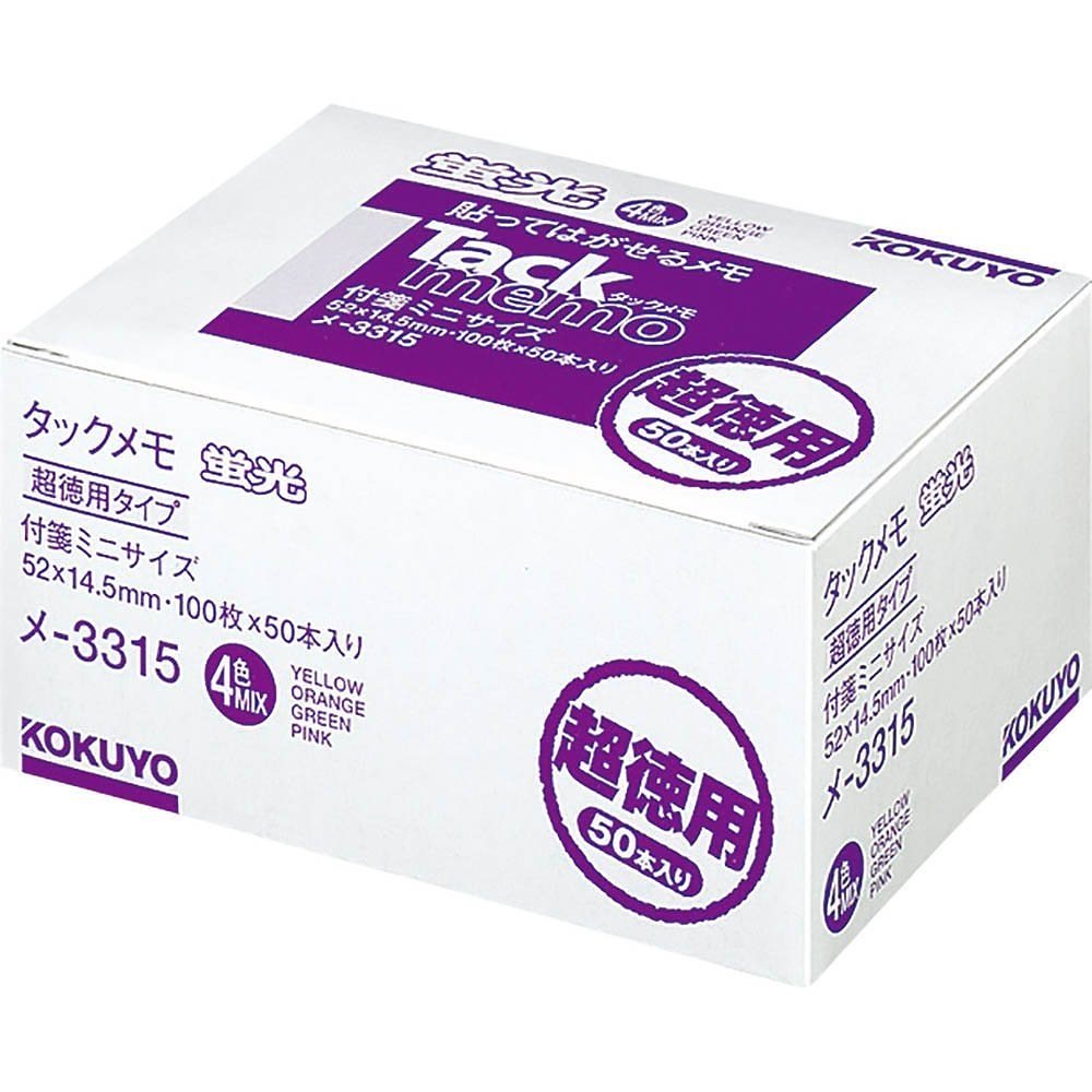 （まとめ買い）タックメモ 超徳用 付箋タイプ 蛍光色 52x14.5mm 100枚x50冊 4色ミックス メ-3315 [x3]