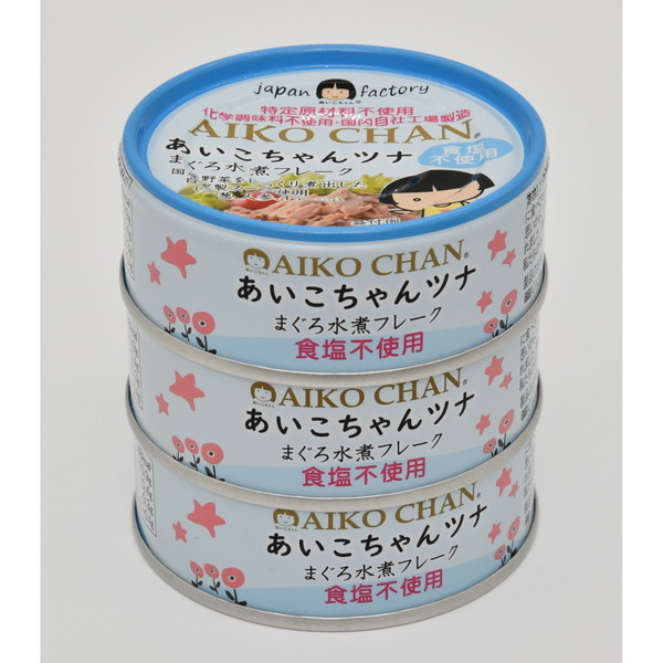 あいこちゃんツナまぐろ水煮 食塩不使用 70g3 12 メーカー直送
