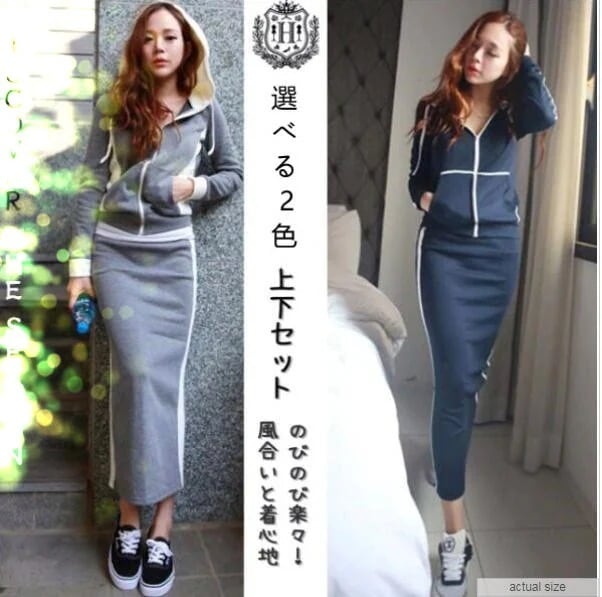 大人気！ 7日以内に出荷 今季大注目のセットアップ 上下二点セット 韓国ファッション ジャージ レディース セットアップ