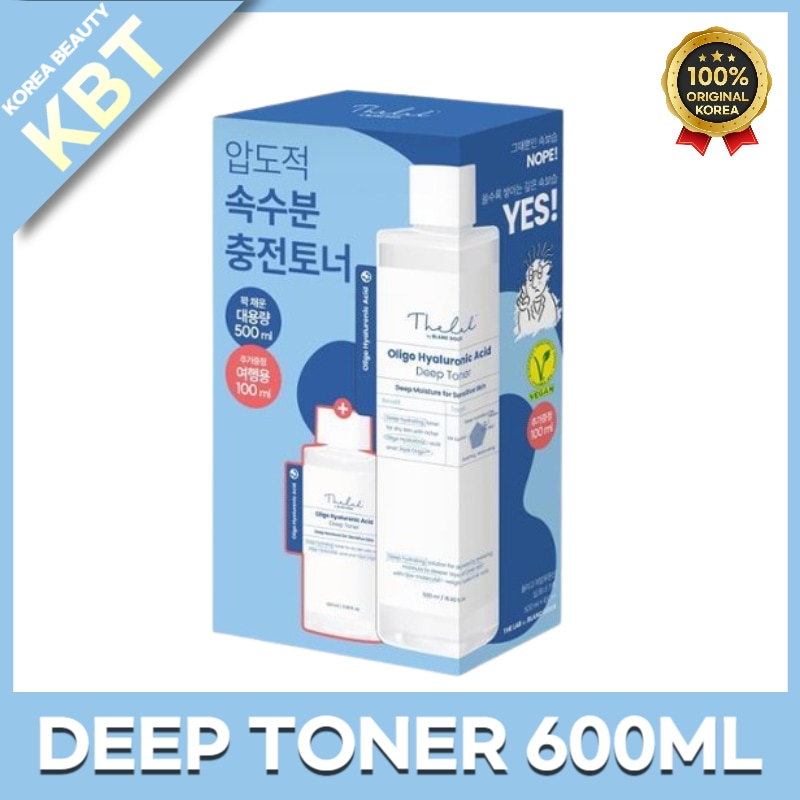 [速保湿]オリゴ ヒアルロン酸 ディープトナー 500ml +100ml