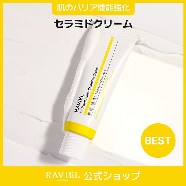 Amazon | ZFACE(ゼットフェイス) バイタライジング ミネラル