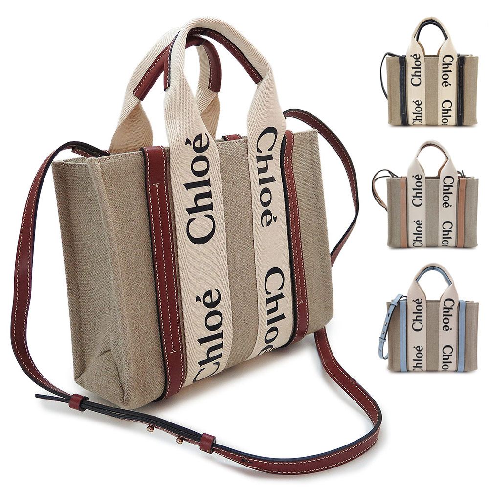 トートバッグ レディース WOODY スモール CHC22AS397I26 ショルダーバッグ