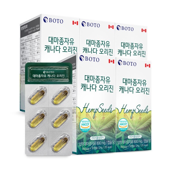 大麻自由 カナダ オリジン 30カプセル 5箱 5,439円