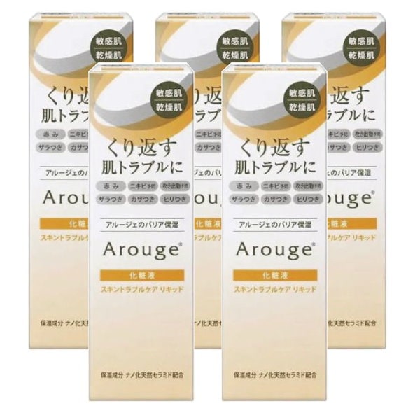 Qoo10] アルージェ スキントラブルケア リキッド35ml【5