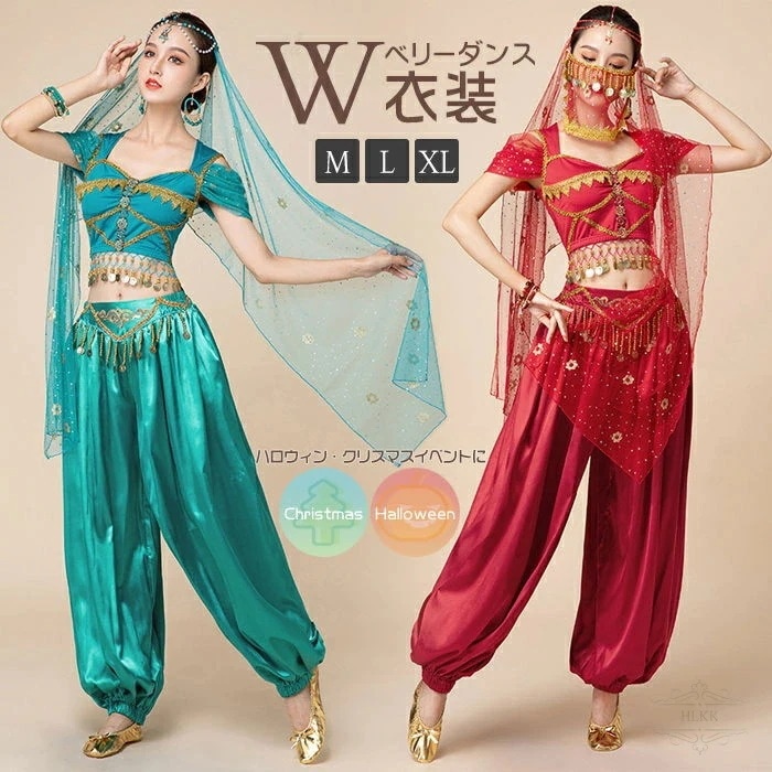 2026年新製品 ベリーダンス 衣装 レディース ジャスミン コスプレ ハロウィン 衣装 アラビアン衣装 セットアップ コスチューム ハロウィン仮装 コスプレ ベリーダンス 練習着 M L XL２点３
