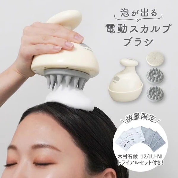 泡が出るハンディヘッドスパ TeteMousse(テテムース) AWHD25HJU