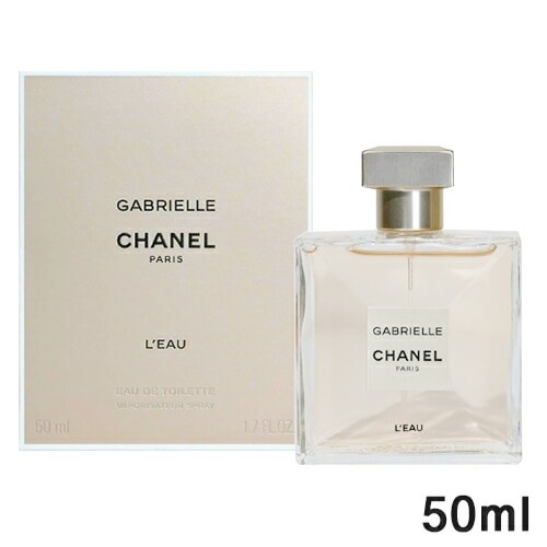 ガブリエル シャネル ロー オードトワレ EDT SP 50ml[3509] 宅配無料