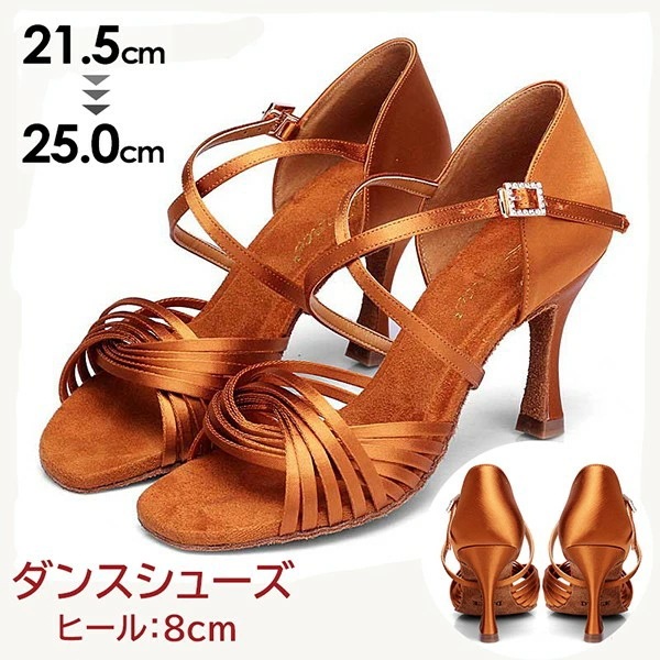 お手頃価格ダンスシューズ レディース 社交ダンス シューズ パンプス ダンスヒール ストラップ レディース靴 練習用 演出 発表会 イベント モダンラテン兼用社交ダンスシューズ 大きいサイズ 軽量で