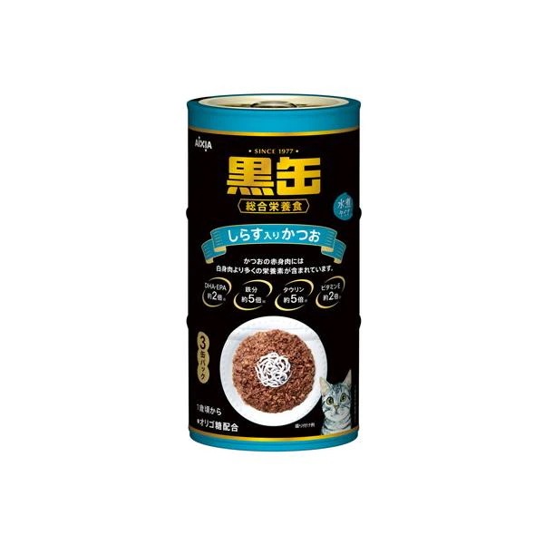 【1ケース】【お取り寄せ対象品】アイシア 黒缶３Ｐしらす入りかつお 160g×3 [アイシア] *18個