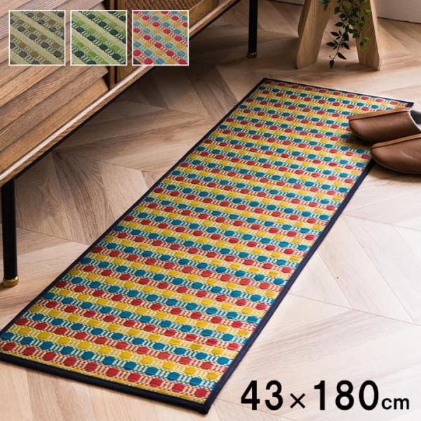 Fドロップ キッチンマット マット い草 オールシーズン 国産 日本製 ドット柄 お手入れ簡単 夏 抗菌防臭 調湿 消臭 空気清浄 汚れにくい 滑りFDP43180