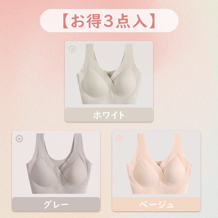 【シームレス授乳ブラ】3枚セットマタニティブラ 授乳ブラジャー 前開きママと赤ちゃん授乳ブラ ナイトブラ ノンワイヤーブラ シームレスブラ クロスオープン 大きいサイズ 産前 産後 無地 柔らか