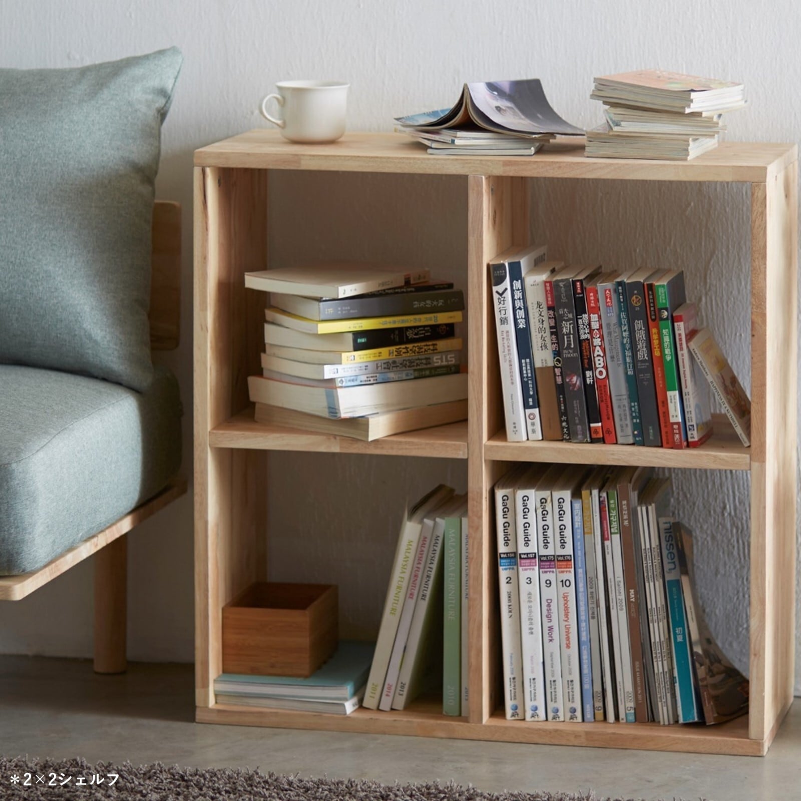 ラック 棚 ナチュラルモダン 木製 おしゃれ 木目 シェルフ 低ホルムアルデヒド 省スペース 無垢材 2段x2列